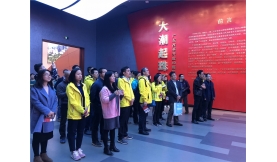 前海能源黨支部開展參觀深圳改革開放展覽館“大潮起珠江——廣東改革開放40周年展覽”活動